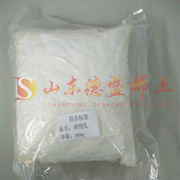 德州硝酸钆