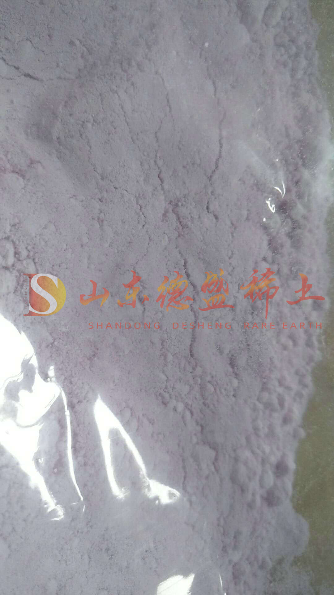 德州碳酸钕