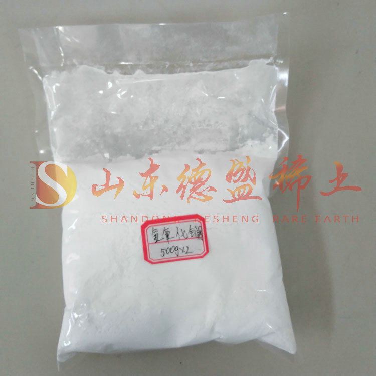 德州氢氧化镧